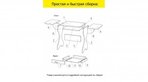 АКВАЛОН Стол в Чайковском - chaykovskiy.ok-mebel.com | фото 11