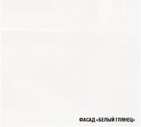 АНТИКА Кухонный гарнитур Базис (2400 мм) в Чайковском - chaykovskiy.ok-mebel.com | фото 7