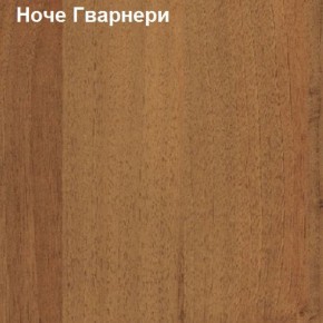 Антресоль для малого шкафа Логика Л-14.3.1 в Чайковском - chaykovskiy.ok-mebel.com | фото 4
