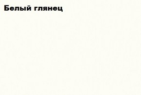 ЧЕЛСИ Антресоль-тумба универсальная в Чайковском - chaykovskiy.ok-mebel.com | фото 2