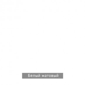 БЕРГЕН 6 Письменный стол в Чайковском - chaykovskiy.ok-mebel.com | фото 8