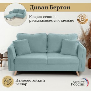 Диван-кровать 6134 в Чайковском - chaykovskiy.ok-mebel.com | фото 7