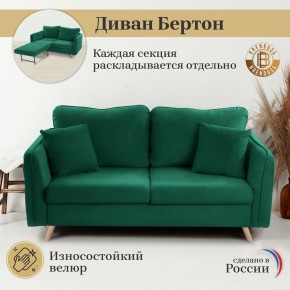 Диван-кровать 6134 в Чайковском - chaykovskiy.ok-mebel.com | фото 8