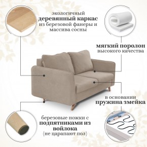 Комплект мягкой мебели 6134+6135 (диван+кресло) в Чайковском - chaykovskiy.ok-mebel.com | фото 14