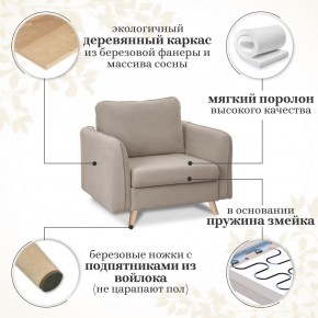 Комплект мягкой мебели 6134+6135 (диван+кресло) в Чайковском - chaykovskiy.ok-mebel.com | фото 15