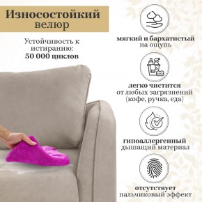 Комплект мягкой мебели 6134+6135 (диван+кресло) в Чайковском - chaykovskiy.ok-mebel.com | фото 16