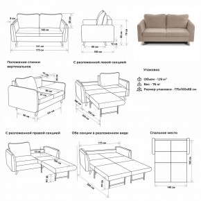 Комплект мягкой мебели 6134+6135 (диван+кресло) в Чайковском - chaykovskiy.ok-mebel.com | фото 2