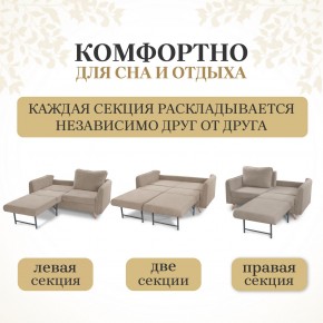 Комплект мягкой мебели 6134+6135 (диван+кресло) в Чайковском - chaykovskiy.ok-mebel.com | фото 3