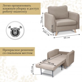 Комплект мягкой мебели 6134+6135 (диван+кресло) в Чайковском - chaykovskiy.ok-mebel.com | фото 5