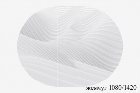 БОСТОН Стол круглый раздвижной 1080/1420 опоры Триумф белые в Чайковском - chaykovskiy.ok-mebel.com | фото 3