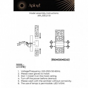 Бра Aployt Fabayann APL.335.21.10 в Чайковском - chaykovskiy.ok-mebel.com | фото 2