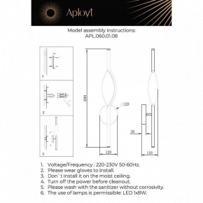 Бра Aployt Krysia APL.060.01.08 в Чайковском - chaykovskiy.ok-mebel.com | фото 3