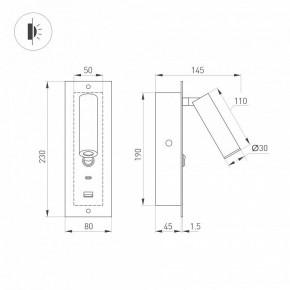 Бра Arlight SP-BED 046880 в Чайковском - chaykovskiy.ok-mebel.com | фото 3