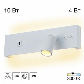 Бра Citilux Декарт CL704460 в Чайковском - chaykovskiy.ok-mebel.com | фото 3