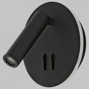 Бра Imex SPY LED IL.0005.2101-R BK в Чайковском - chaykovskiy.ok-mebel.com | фото