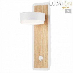 Бра Lumion LELAND 8263/1W в Чайковском - chaykovskiy.ok-mebel.com | фото 4