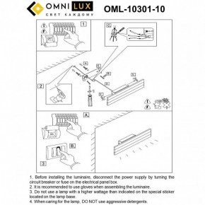 Бра Omnilux Gioietta OML-10301-10 в Чайковском - chaykovskiy.ok-mebel.com | фото 8