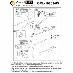 Бра Omnilux Pillo OML-10201-05 в Чайковском - chaykovskiy.ok-mebel.com | фото 9