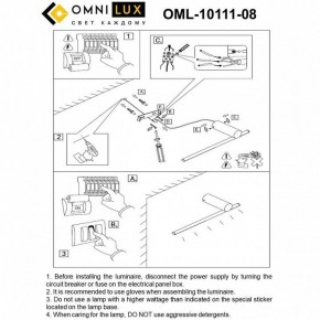 Бра Omnilux Tenuta OML-10111-08 в Чайковском - chaykovskiy.ok-mebel.com | фото 8