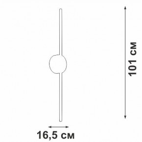 Бра Vitaluce V3039 V3039-1/1A в Чайковском - chaykovskiy.ok-mebel.com | фото 4