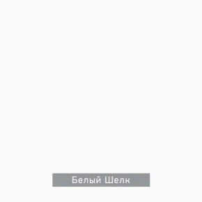 ЧИП Стол письменный в Чайковском - chaykovskiy.ok-mebel.com | фото 5