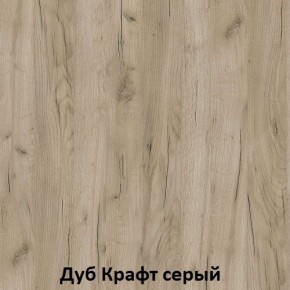ДАРЬЯ Шкаф (Крафт серый/Крафт белый) гостиная в Чайковском - chaykovskiy.ok-mebel.com | фото 2
