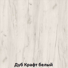 ДАРЬЯ Шкаф (Крафт серый/Крафт белый) гостиная в Чайковском - chaykovskiy.ok-mebel.com | фото 3