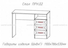 ПРИНЦЕССА Детская (модульная) в Чайковском - chaykovskiy.ok-mebel.com | фото 12