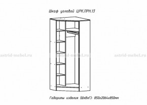 ПРИНЦЕССА Детская (модульная) в Чайковском - chaykovskiy.ok-mebel.com | фото 22