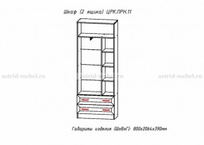 ПРИНЦЕССА Детская (модульная) в Чайковском - chaykovskiy.ok-mebel.com | фото 24