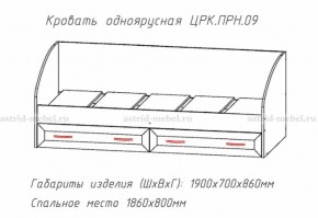 ПРИНЦЕССА Детская (модульная) в Чайковском - chaykovskiy.ok-mebel.com | фото 4