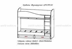 ПРИНЦЕССА Детская (модульная) в Чайковском - chaykovskiy.ok-mebel.com | фото 8