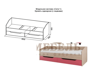 Кровать с ящиками Сити 1 в Чайковском - chaykovskiy.ok-mebel.com | фото 3