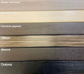 Диван Аккордеон 1280*2000 НПБ подлокотник ПРЯМОЙ накладки МДФ в Чайковском - chaykovskiy.ok-mebel.com | фото 3