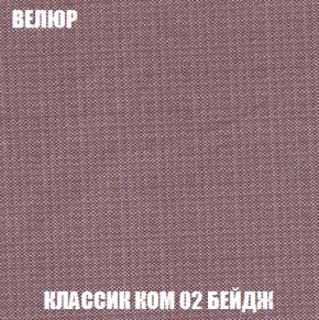 Диван Акварель 1 (до 300) в Чайковском - chaykovskiy.ok-mebel.com | фото 10