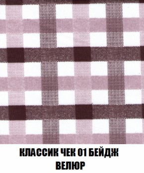 Диван Акварель 1 (до 300) в Чайковском - chaykovskiy.ok-mebel.com | фото 12