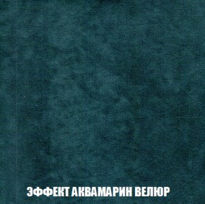 Диван Акварель 1 (до 300) в Чайковском - chaykovskiy.ok-mebel.com | фото 71