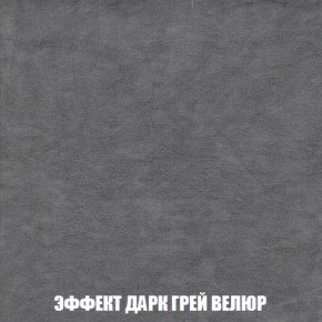 Диван Акварель 1 (до 300) в Чайковском - chaykovskiy.ok-mebel.com | фото 75