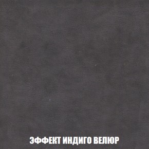 Диван Акварель 1 (до 300) в Чайковском - chaykovskiy.ok-mebel.com | фото 76