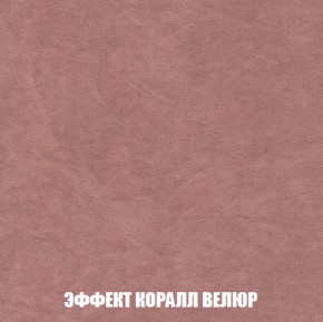 Диван Акварель 1 (до 300) в Чайковском - chaykovskiy.ok-mebel.com | фото 77