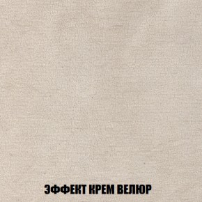 Диван Акварель 1 (до 300) в Чайковском - chaykovskiy.ok-mebel.com | фото 78