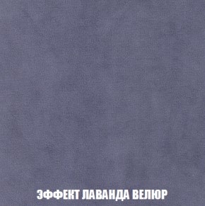 Диван Акварель 1 (до 300) в Чайковском - chaykovskiy.ok-mebel.com | фото 79