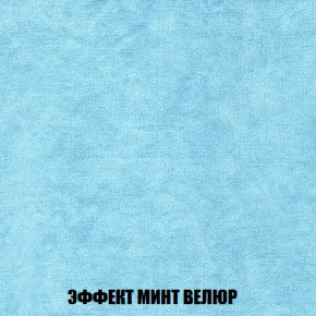 Диван Акварель 1 (до 300) в Чайковском - chaykovskiy.ok-mebel.com | фото 80