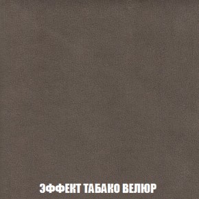 Диван Акварель 1 (до 300) в Чайковском - chaykovskiy.ok-mebel.com | фото 82