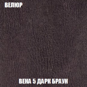 Диван Акварель 1 (до 300) в Чайковском - chaykovskiy.ok-mebel.com | фото 9