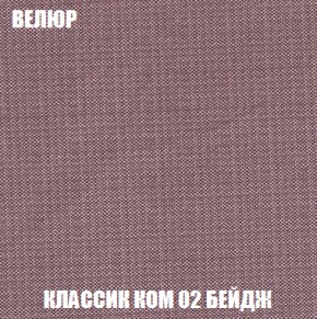 Диван Акварель 2 (ткань до 300) в Чайковском - chaykovskiy.ok-mebel.com | фото 10