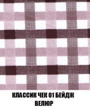 Диван Акварель 2 (ткань до 300) в Чайковском - chaykovskiy.ok-mebel.com | фото 12