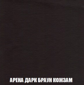 Диван Акварель 2 (ткань до 300) в Чайковском - chaykovskiy.ok-mebel.com | фото 17