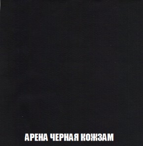 Диван Акварель 2 (ткань до 300) в Чайковском - chaykovskiy.ok-mebel.com | фото 22