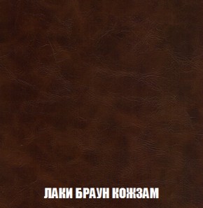 Диван Акварель 2 (ткань до 300) в Чайковском - chaykovskiy.ok-mebel.com | фото 25